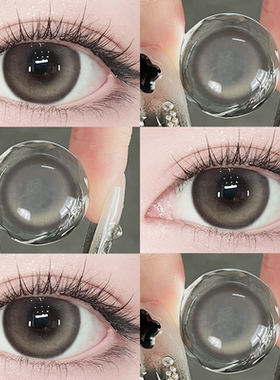 高光奶油灰色美瞳半年抛混血大小直径官网正品隐形眼镜年抛9xx