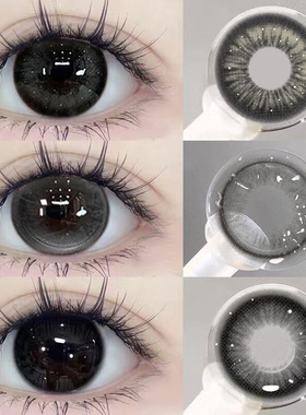 灰色美瞳日抛30片秋冬混血大小直径官网隐形眼镜旗舰店正品女6xx