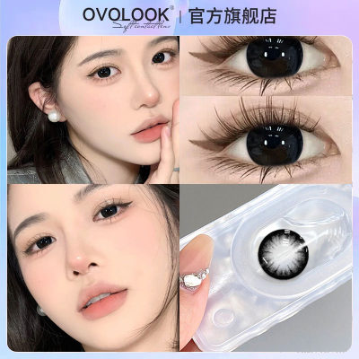 OVOLOOK半年抛大美目黑