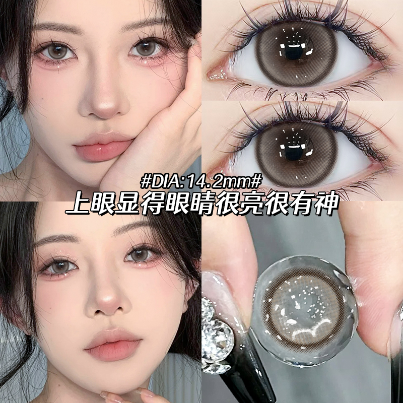 【两盒赠润眼液~】