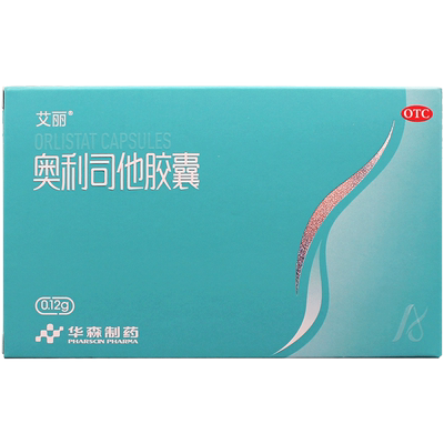 【艾丽】奥利司他胶囊0.12g*21粒/盒