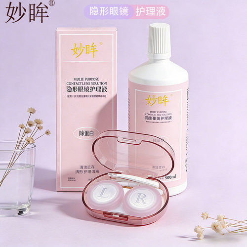 新老包装 随机发货