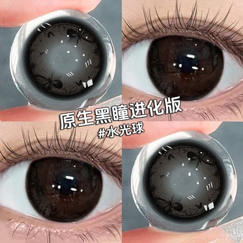 两副送护理液+盒