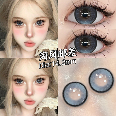 海风邮差美瞳半年抛蓝色混血大小直径高透氧隐形近视眼镜QF正装TN