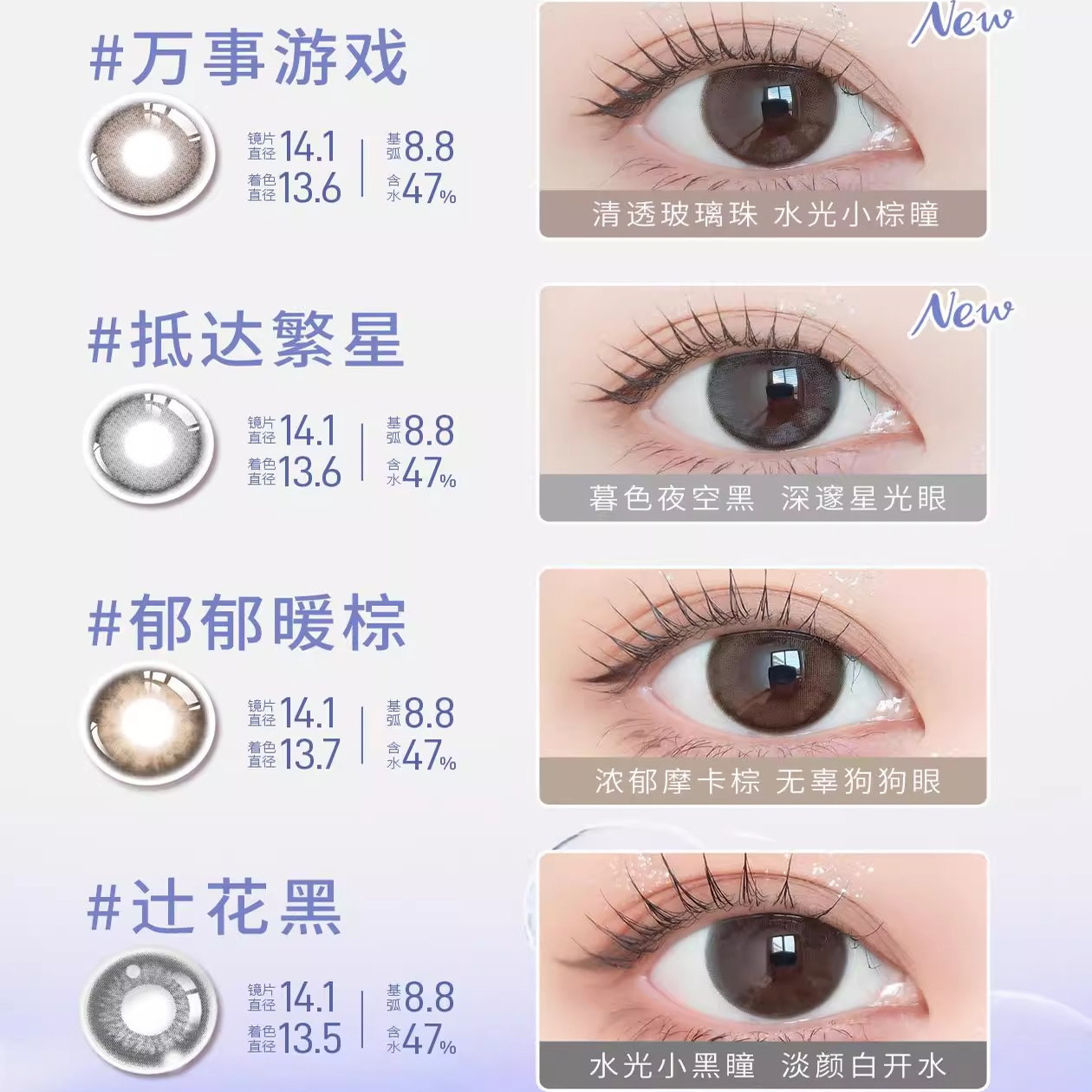 美若康美瞳硅水凝胶高透氧大直径隐形近视眼镜日抛30片