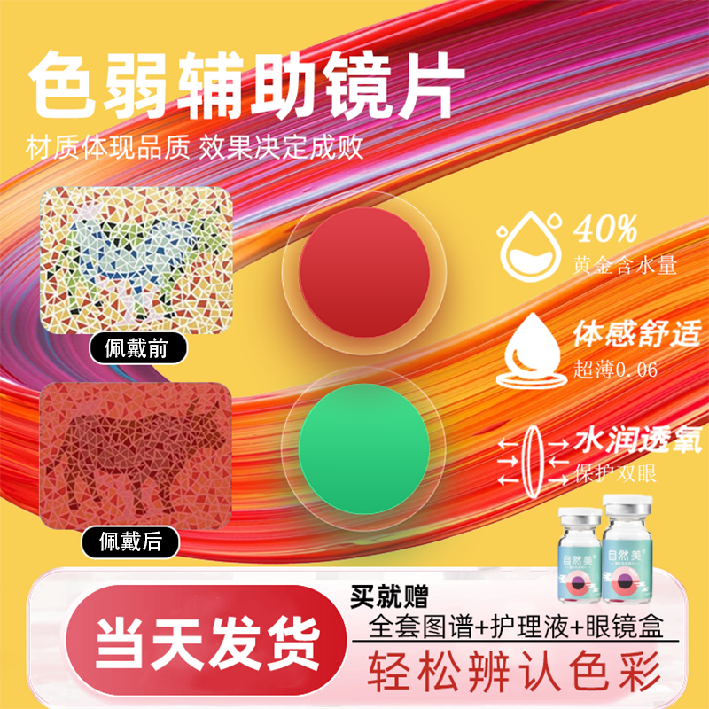 比&ldquo;关系&rdquo;更有用的眼镜