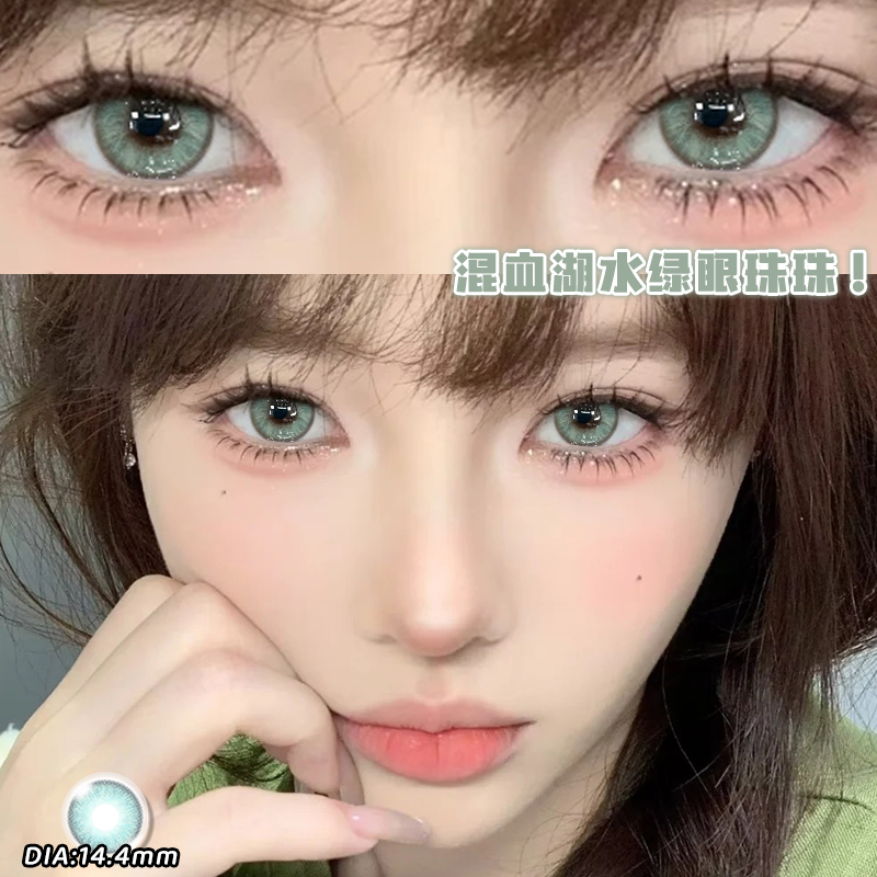 两盒赠润眼液~