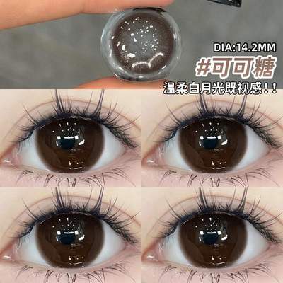 可可糖棕色美瞳半年抛果味节拍紫色大小直径隐形眼镜WF官方正品TN