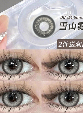 美瞳日抛30片大直径灰色自然混血一次性隐形眼镜10片NF官方正品TN