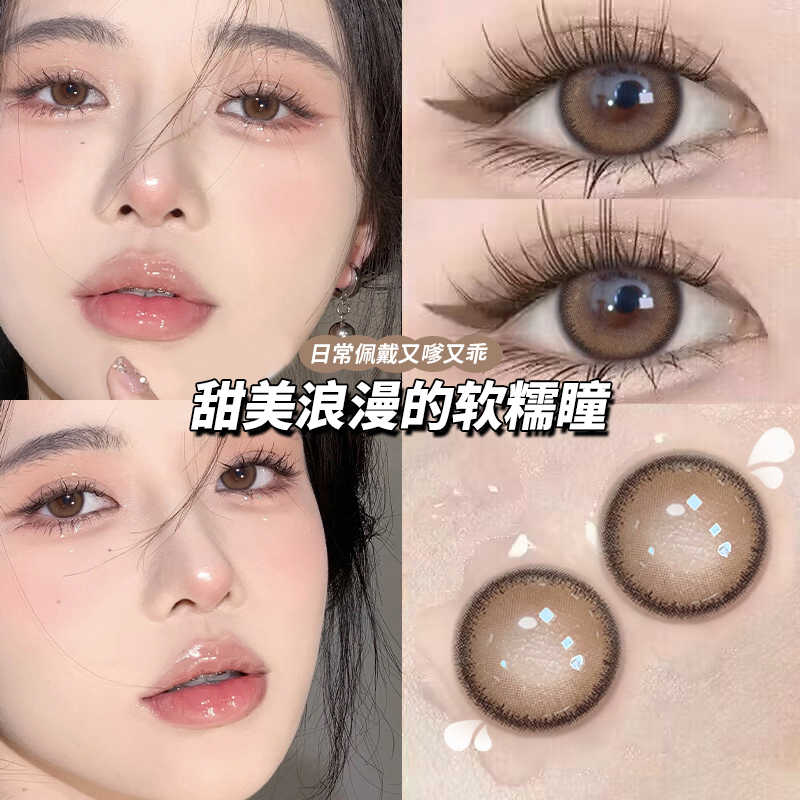 一副送伴侣盒，两副送护理液