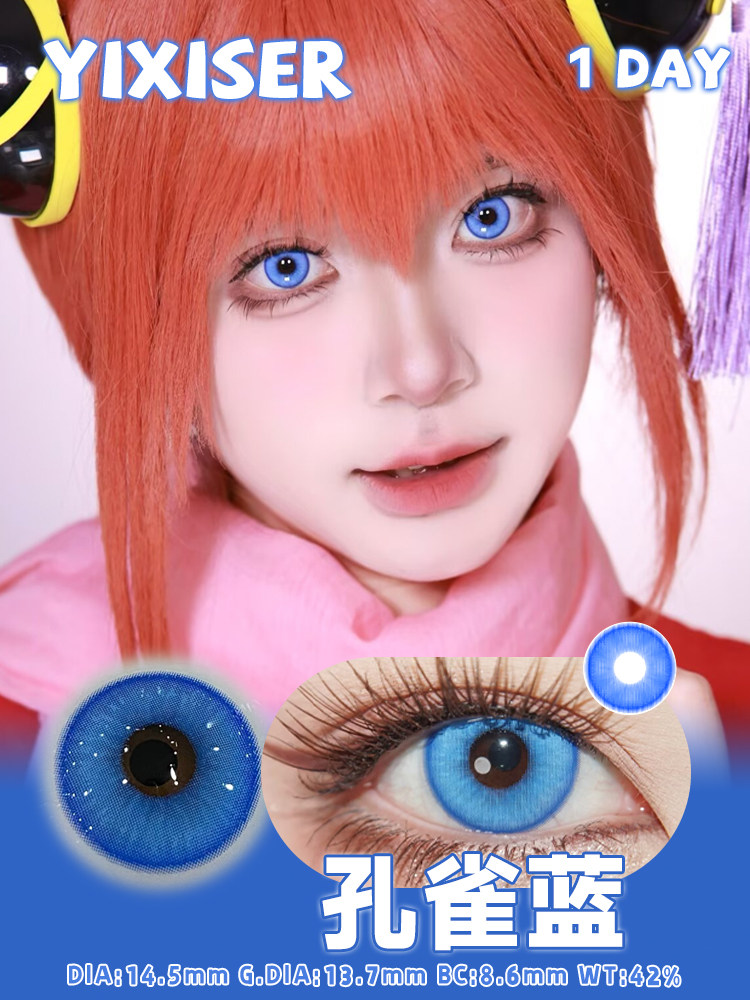 thumbnail for Blue beauty pupils cos day throw doya kagura white Erem Bo sauce Char Kid Sun Quan Ali Ao Bing Hui yc