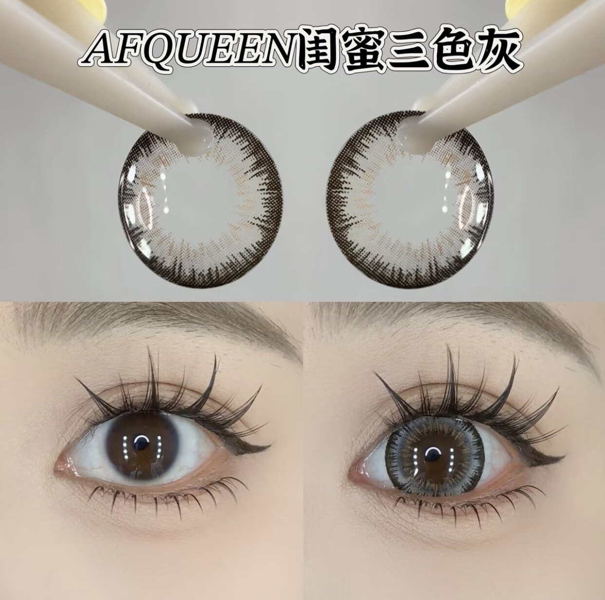 三明治工艺超大满着色超大直径无白边彩色美瞳