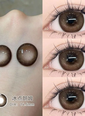 OVOLOOK美瞳半年抛三明治工艺棕色大直径隐形眼镜官方旗舰店女7xx