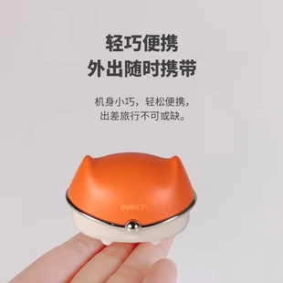 eyekan隐形眼镜清洗器电动狐狸美瞳盒子电动清洗机仪器充电zy