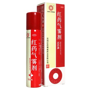 沈阳红药 红药气雾剂100g跌打损伤消肿止痛筋骨疼痛nh