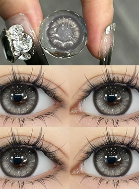 黑灰色美瞳半年抛女混血大小直径隐形眼镜年抛WF正品官网旗舰店TN