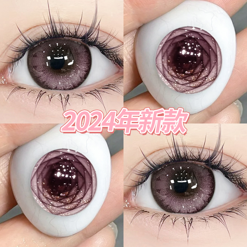 两副送护理液+盒