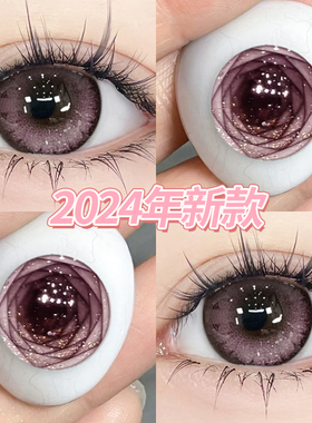 粉紫色美瞳半年抛大直径粉色纯欲混血隐形眼镜QF正品官网旗舰店TN