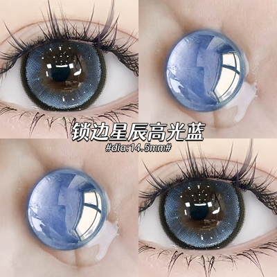 蓝色月抛美瞳三明治工艺女大直径混血高透氧隐形眼镜WF官网正品TN