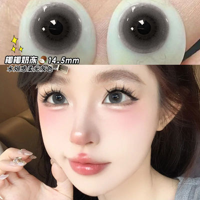 美瞳年抛混血灰色大小直径带度数无锁边半年抛隐形眼镜女WF正品TN