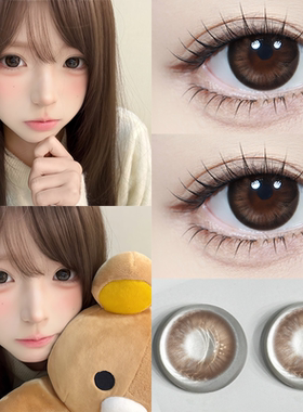 棕色半年抛2片装自然素颜款彩色隐形眼镜三明治工艺官方正品0xx