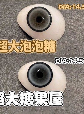 扩瞳大直径款】超大糖果屋美瞳半年抛灰色混血大直径WK隐形眼镜TN