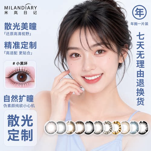 多直径可选、多色 量身定制 精准适配