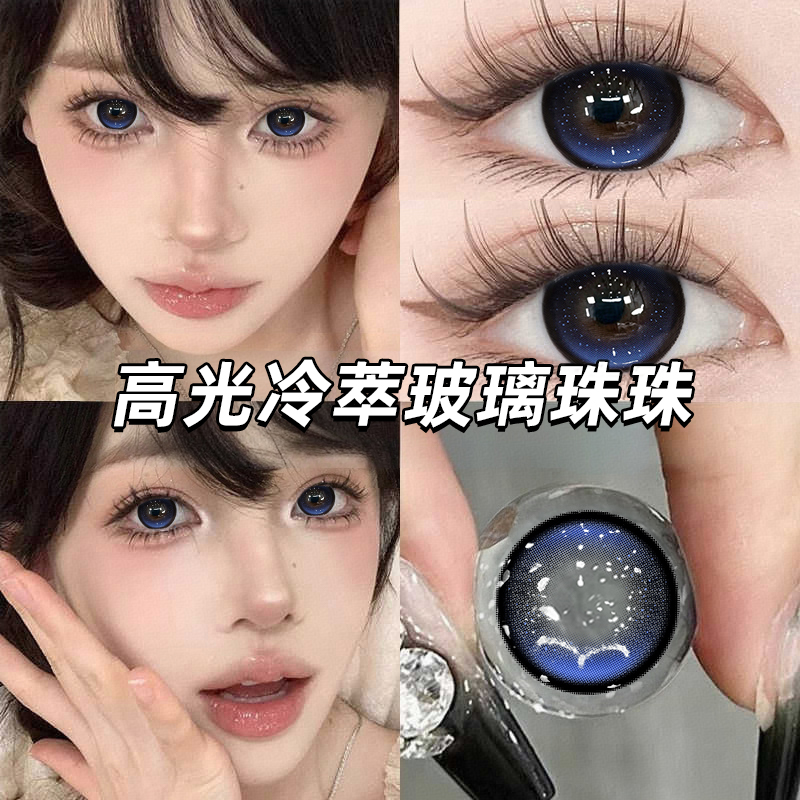 两副送护理液+盒