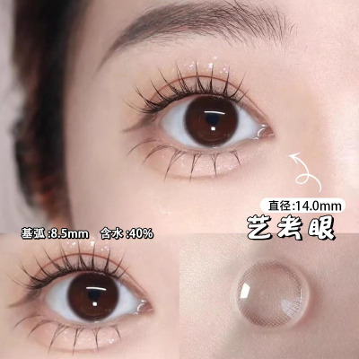 妈生感美瞳半年抛黑色小直径日常自然艺考眼彩色隐形眼镜正品5XX