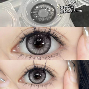泰式奶茶灰色美瞳日抛30片大直径隐形眼镜10片正品官方旗舰店EJLK