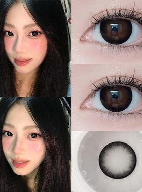爱浓奶咖黑色半年抛美瞳2片装自然扩瞳款彩色隐形眼镜官方正品0xx