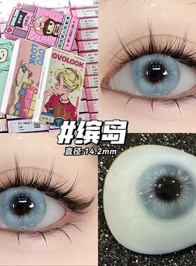 蓝色美瞳半年抛三明治混血款大小直径隐形眼镜正品官方旗舰店0xx