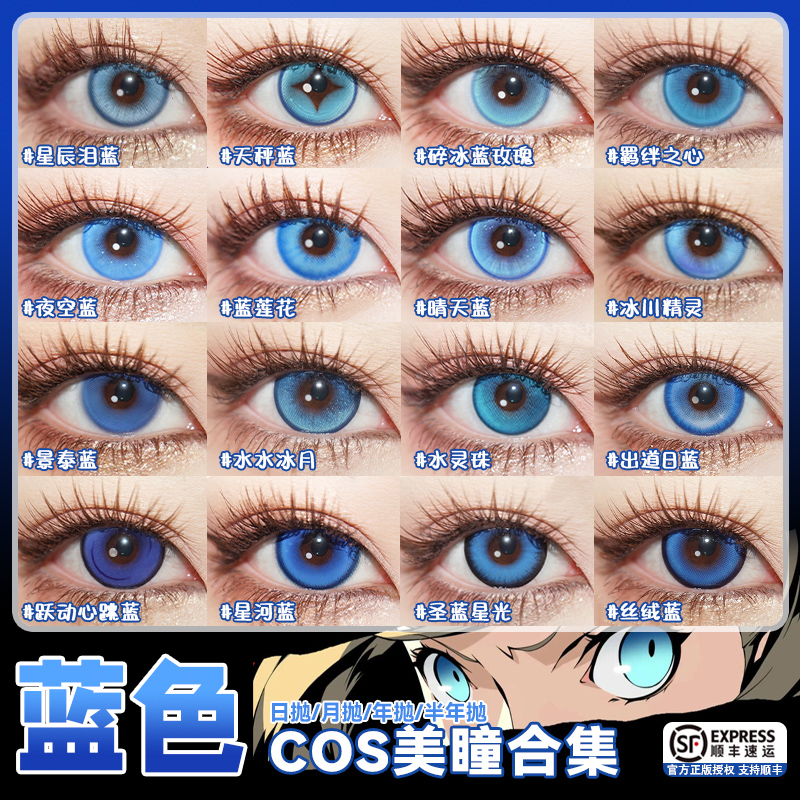 正品授权 假一赔十