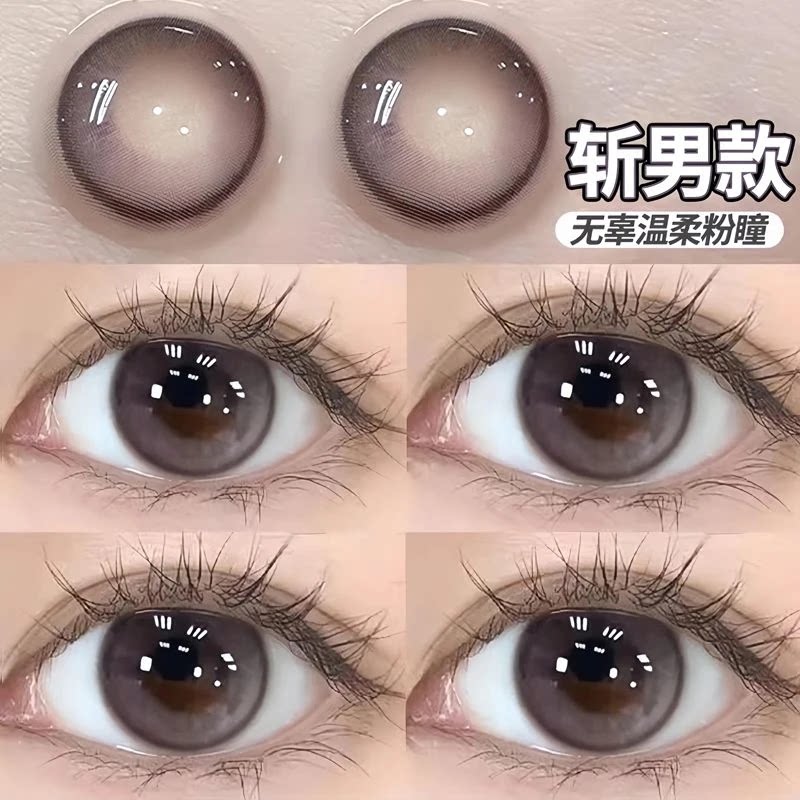 OVOLOOK美瞳月抛大小直径棕色日常自然隐形眼镜官方正品旗舰店1XX