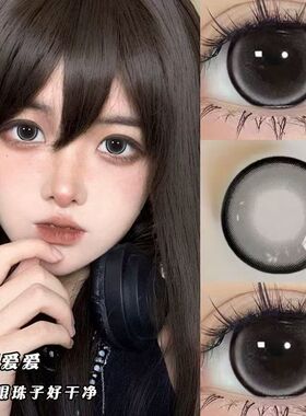 牛奶珍宝珠灰色美瞳半年抛女三明治大小直径隐形眼镜官方正品0xx