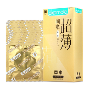 冈本避孕套超润滑无感冰感超薄贴身套套计生成人男女情趣性用品BJ