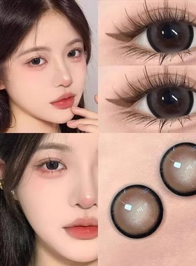 话梅糖美瞳日抛30片大直径正品官网旗舰店棕色一次性隐形眼镜9xx