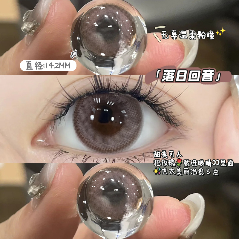 日抛10片装+两盒送润眼液