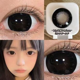 0xx Big大黑色美瞳半年抛日常三明治大小直径学生隐形眼镜官方正品