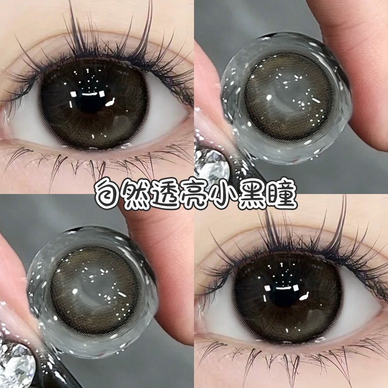 美瞳半年抛黑色大直径自然透亮学生党年抛隐形眼镜官网旗舰店女yc