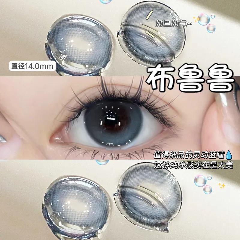 买一送一】蓝色美瞳半年抛小直径奶里奶气隐形眼镜正品旗舰店9xx
