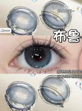 买一送一】蓝色美瞳半年抛小直径奶里奶气隐形眼镜正品旗舰店9xx