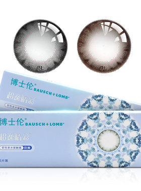 博士伦美瞳日抛超逸睛彩彩色隐形近视眼镜5片装官方正品小直径LE