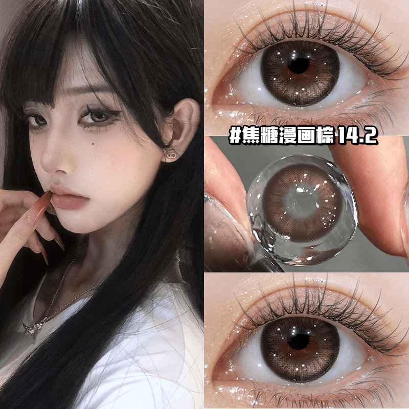 焦糖漫画棕色美瞳半年抛2片装温柔自然学生党隐形眼镜官方正品0xx