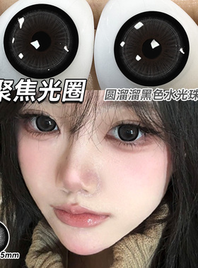 日抛型美瞳女男款自然一次性婚礼日抛系列美瞳带度数隐形眼镜2xx