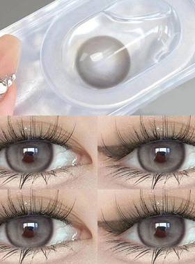 炼乳咖啡美瞳日抛30片大直径10片官网灰色一次性混血WF隐形眼镜TN