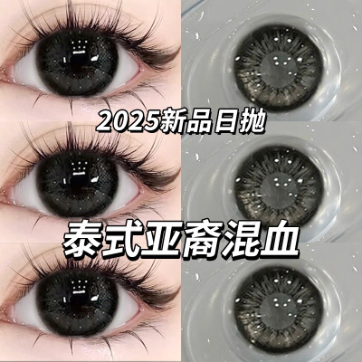 黑色美瞳日抛30片10自然大直径水凝胶隐形眼镜官方正品LX带度数TN
