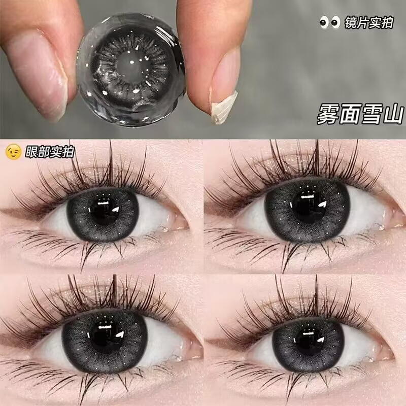 黑色美瞳日抛海昌润眼液一次性大小直径10片官方正品隐形眼镜EJLK