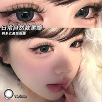 Lollipop Ash 14,5 мм [HB457-5] [Две пары кормления жидкости + коробка]