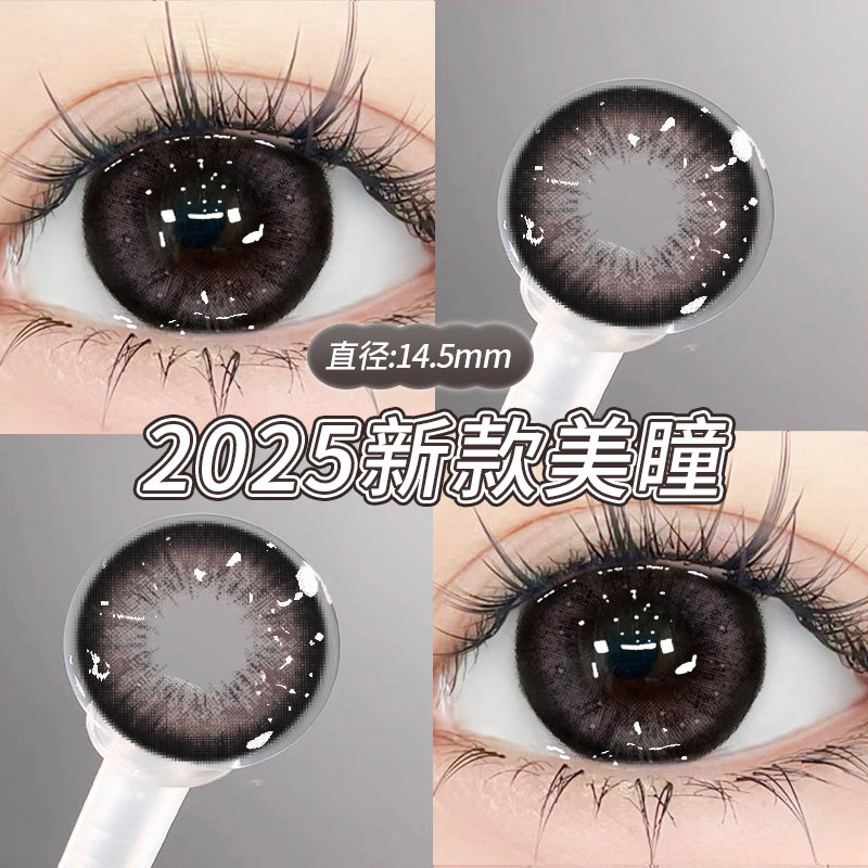 两副送护理液+盒